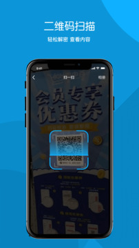 創(chuàng)意碼圖截圖