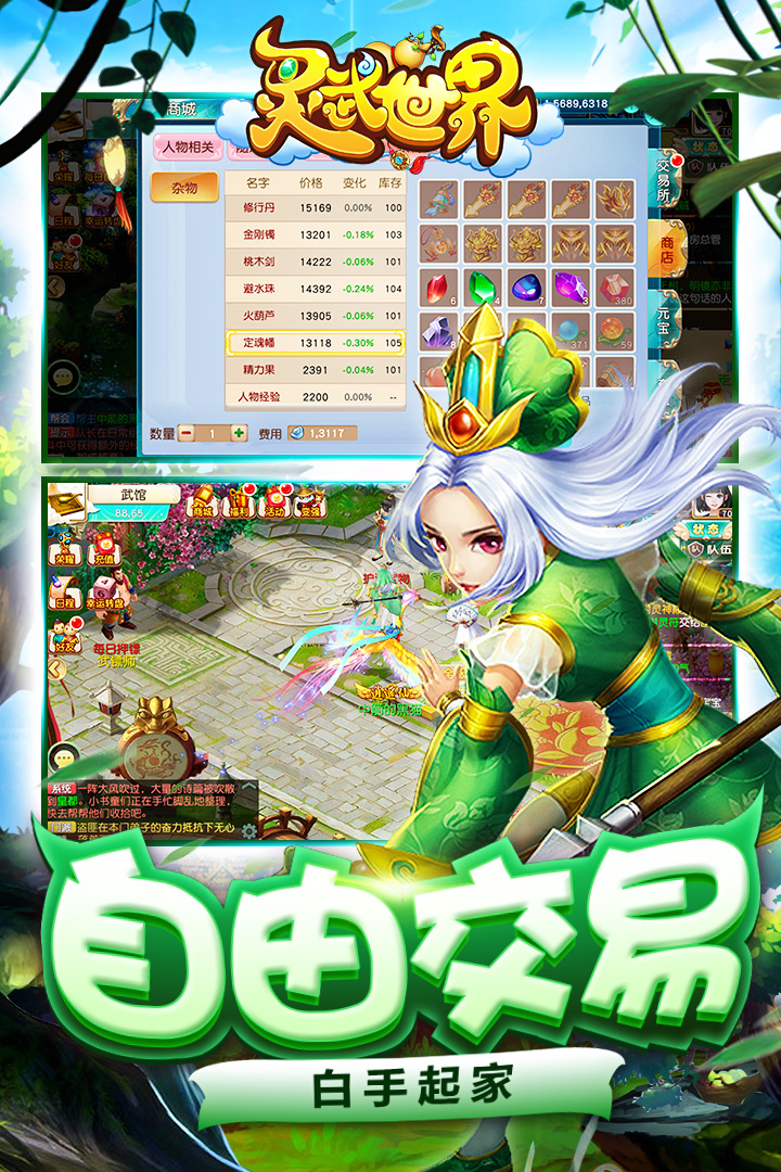 应用截图4预览