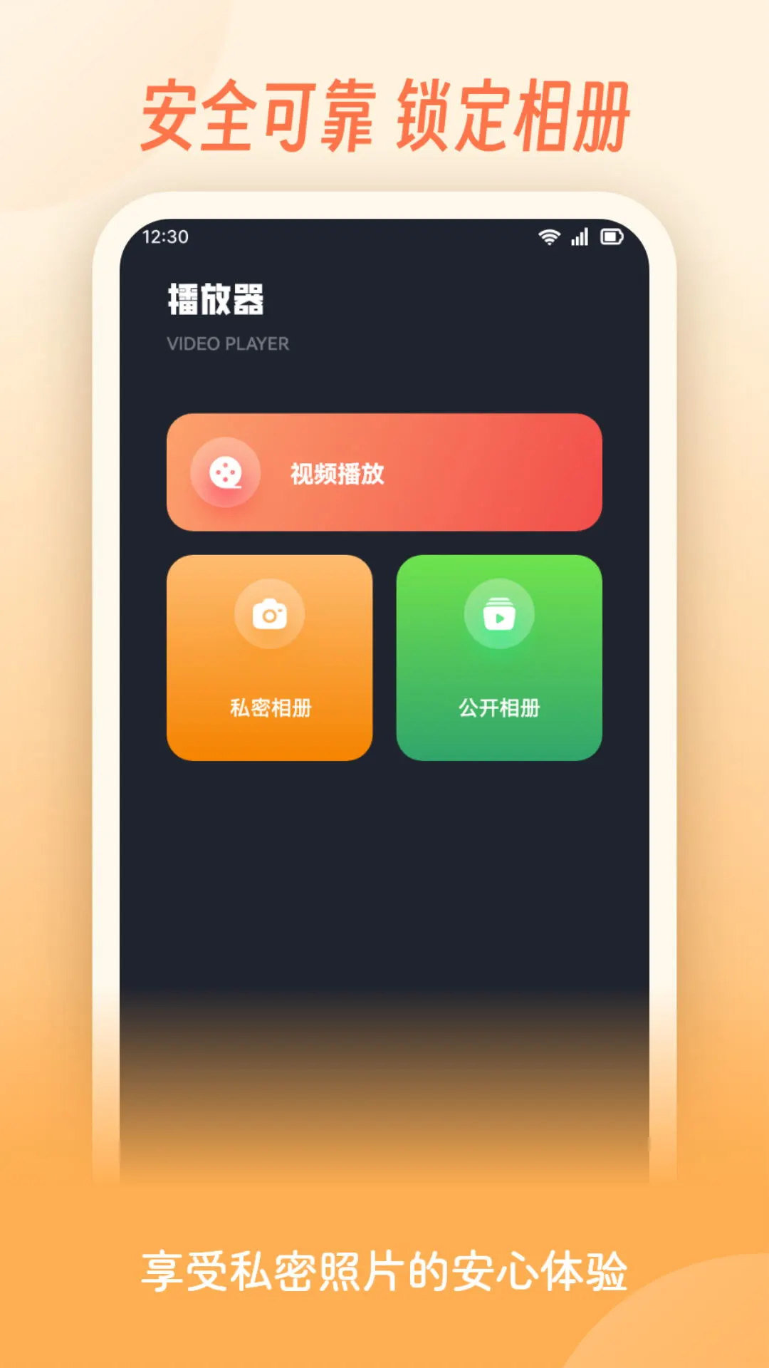 应用截图4预览