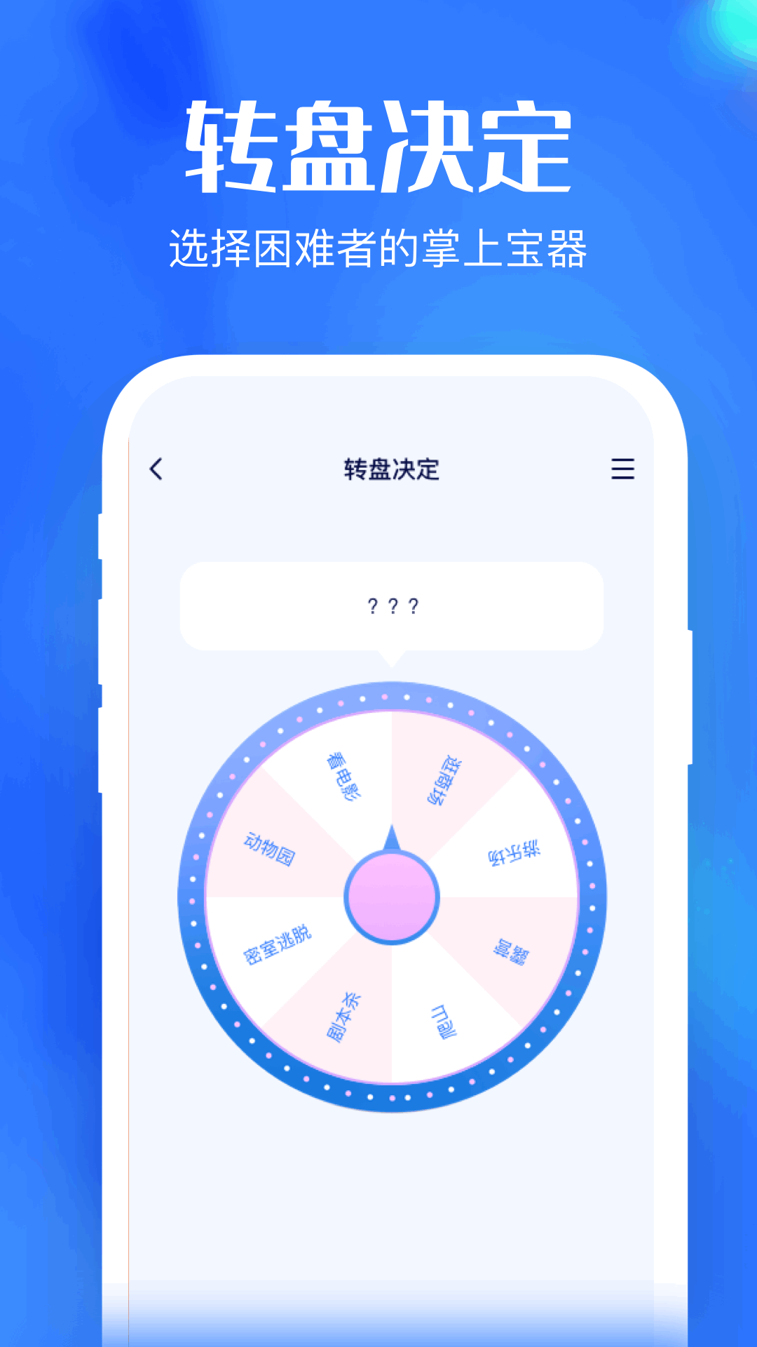 应用截图4预览