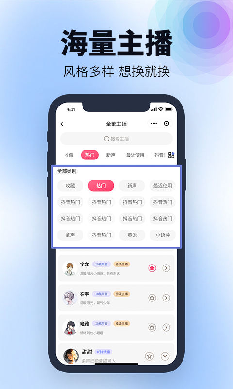 应用截图3预览
