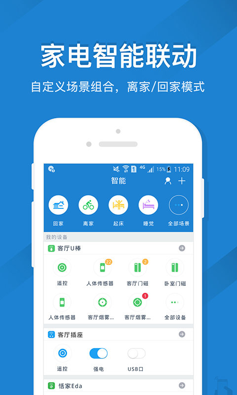 应用截图4预览