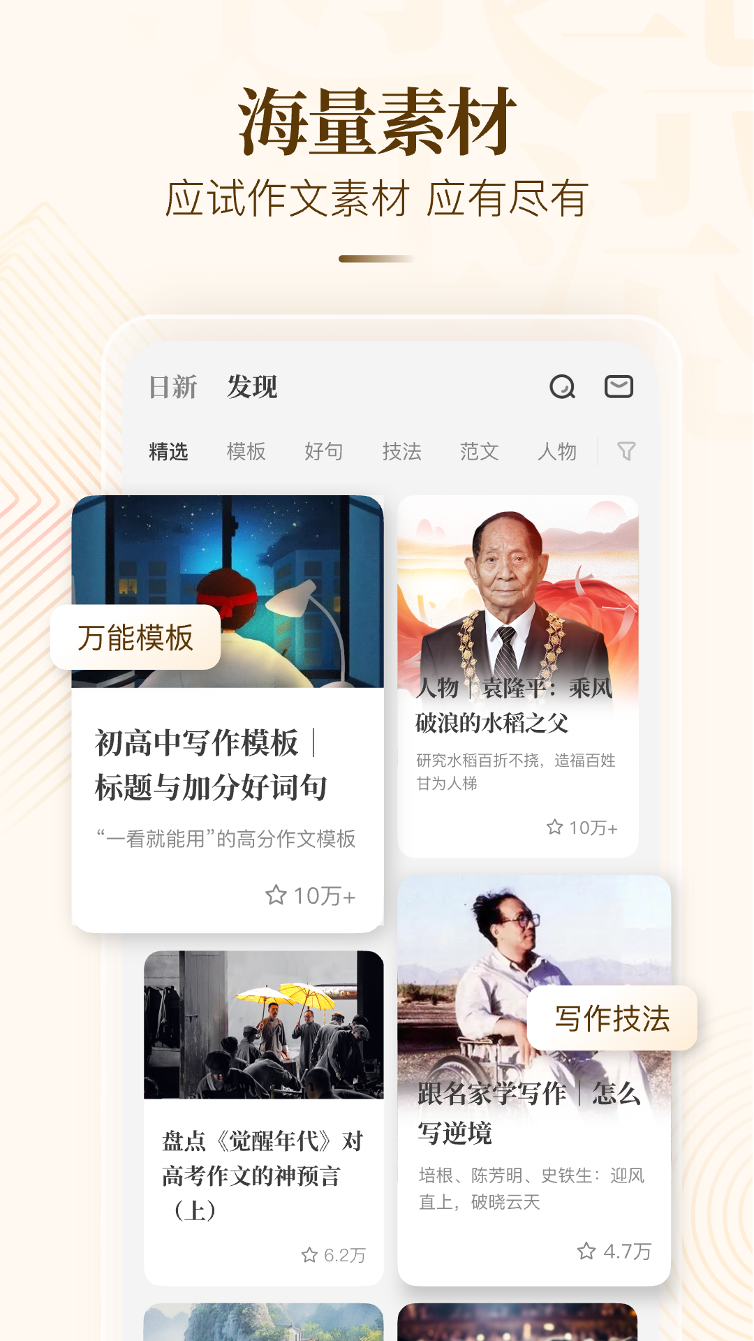 应用截图2预览