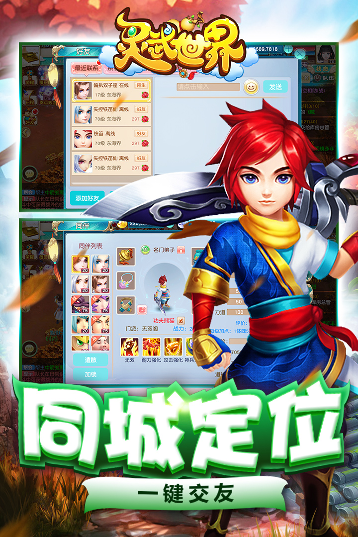 应用截图5预览