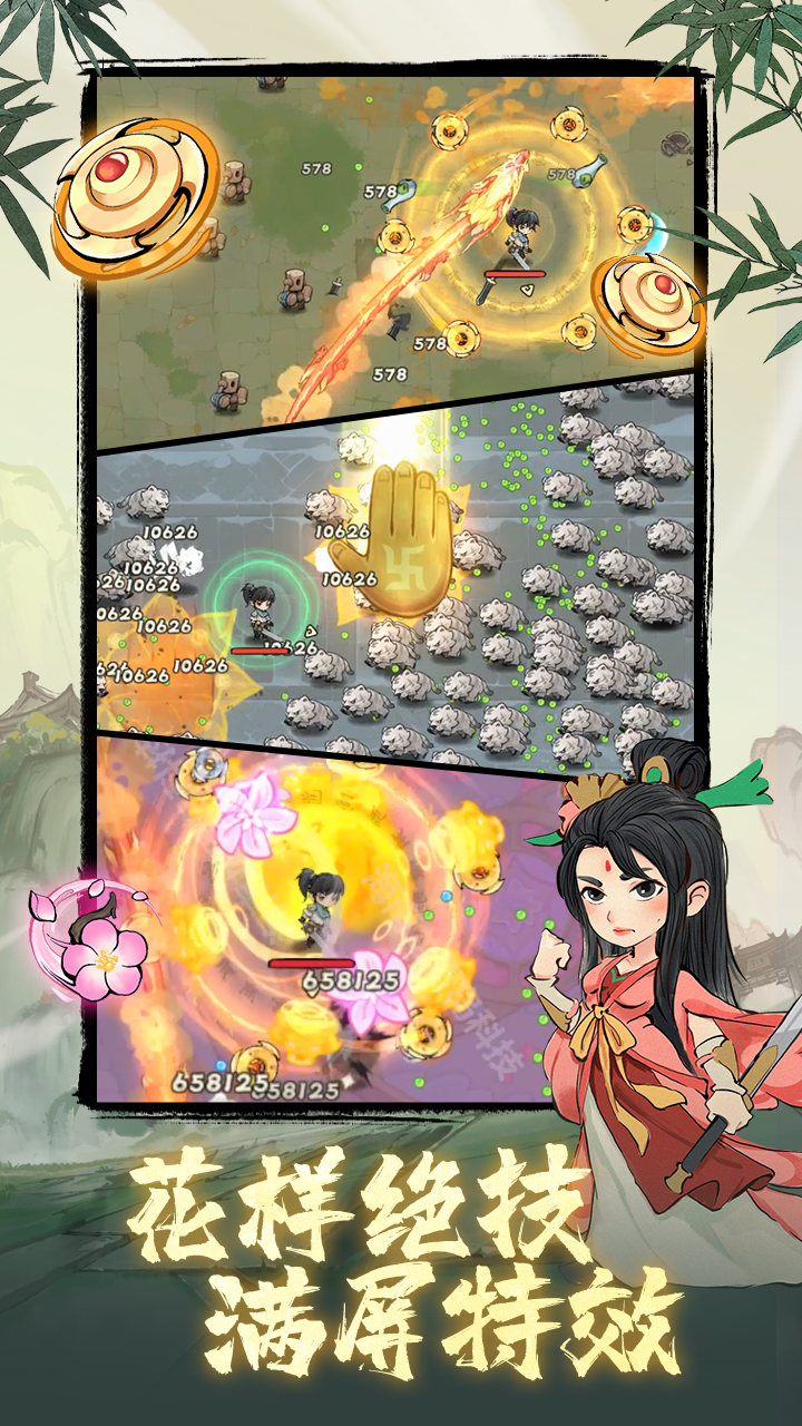 墨跡大俠截圖預(yù)覽