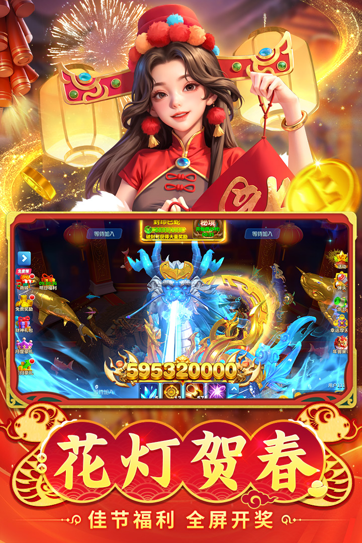 应用截图3预览