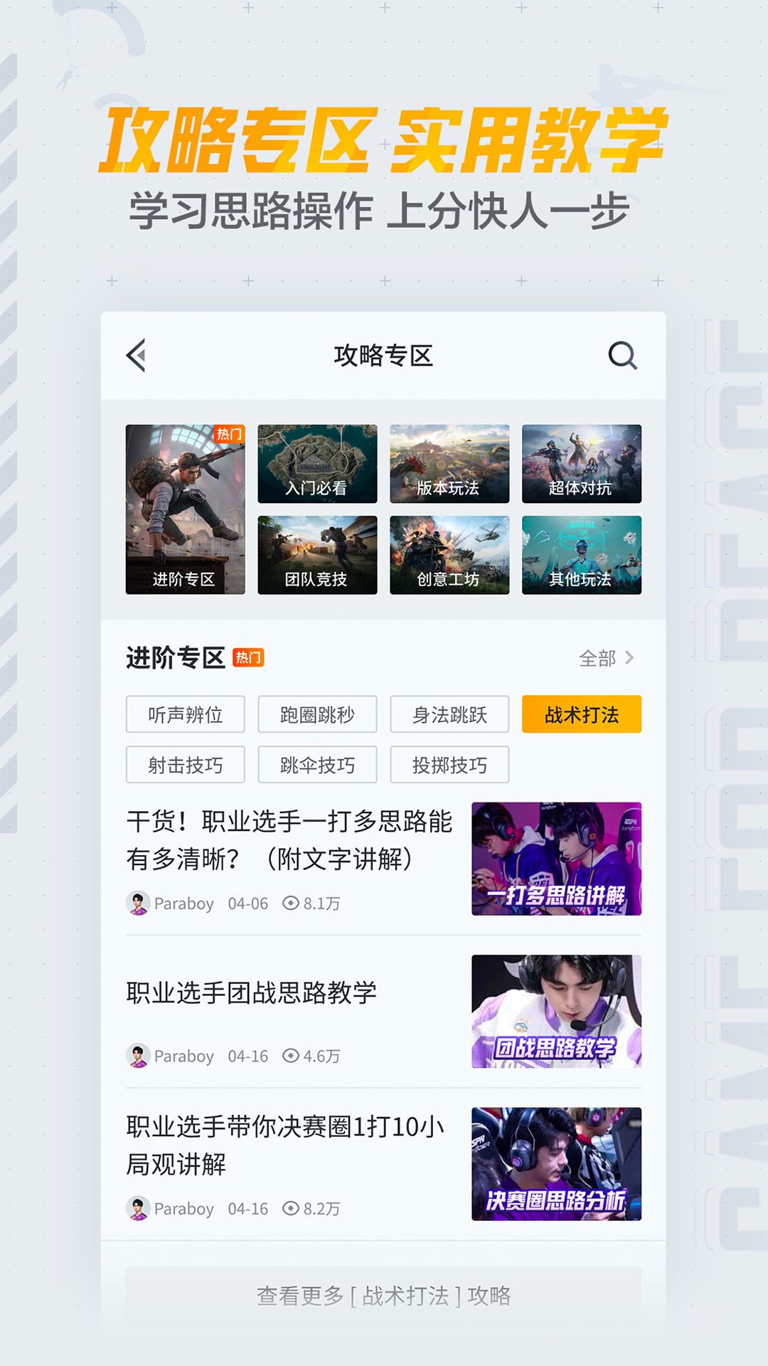 应用截图5预览