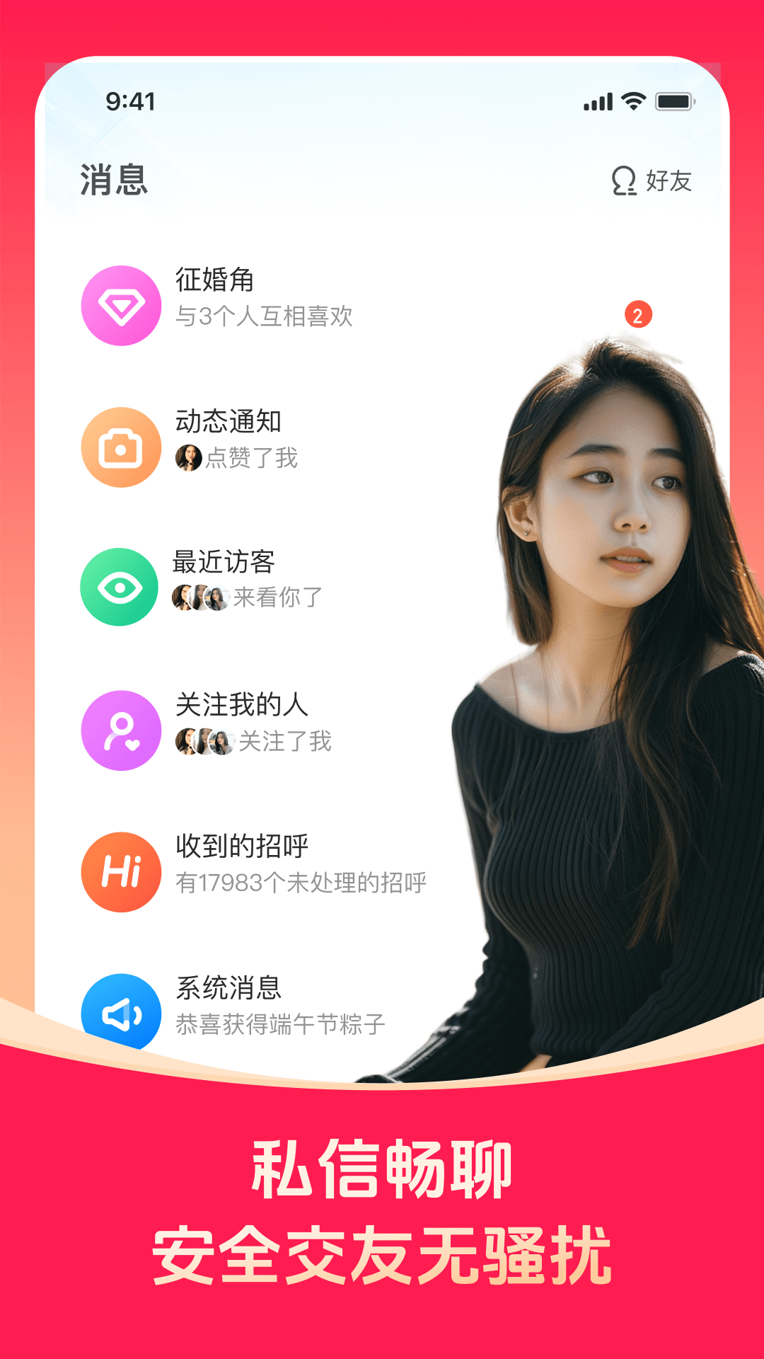 应用截图4预览