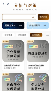 知刃方法截圖