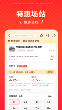能链团油截图