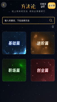 知刃方法截圖
