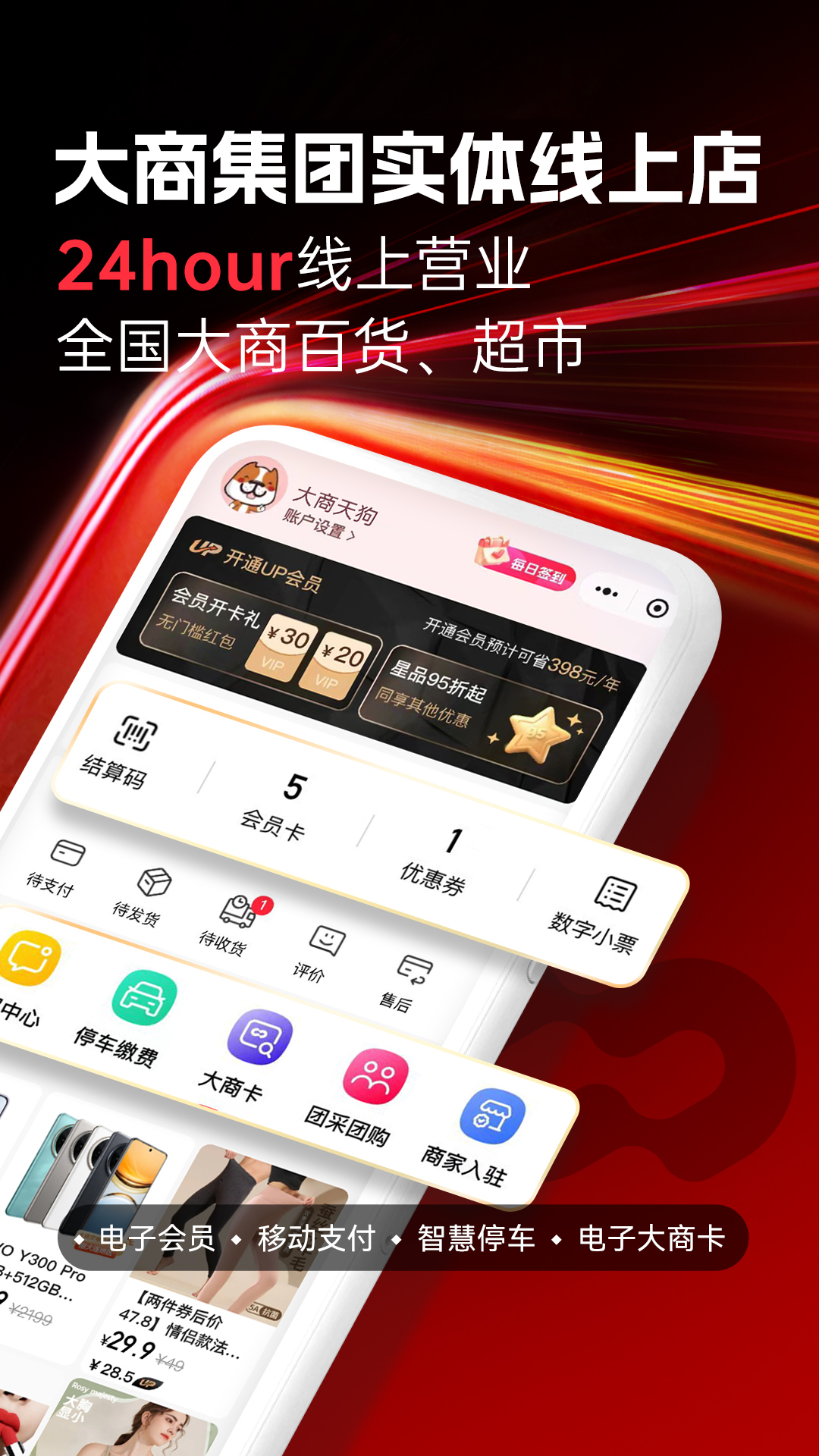 应用截图4预览