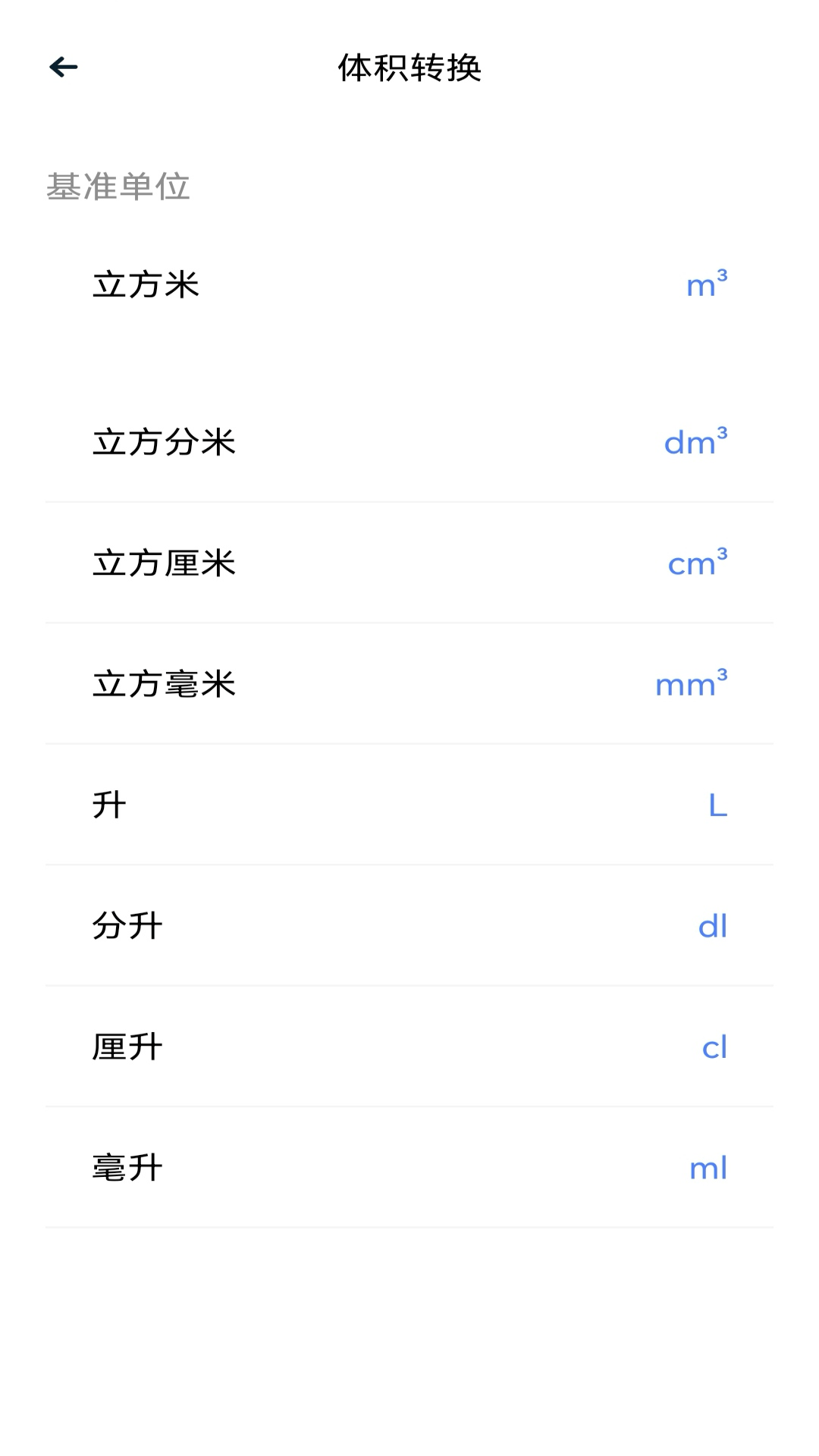 魔鏡慧眼截圖預(yù)覽