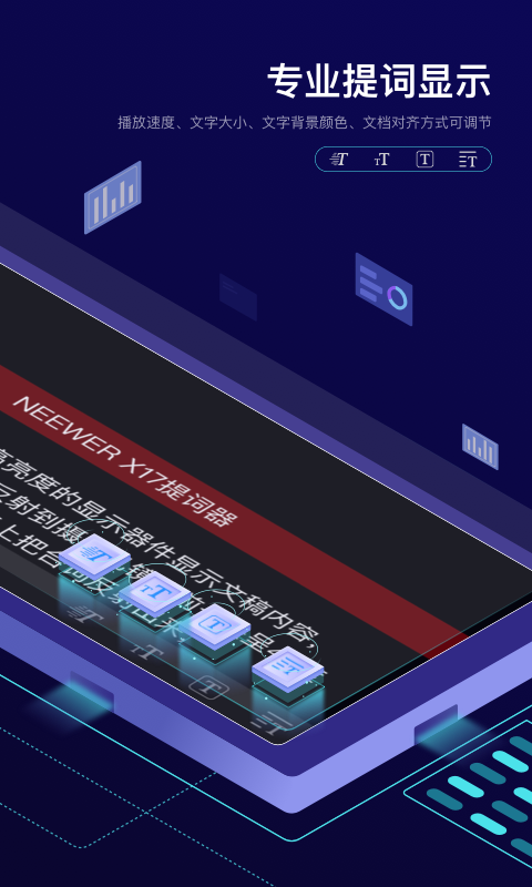 应用截图5预览