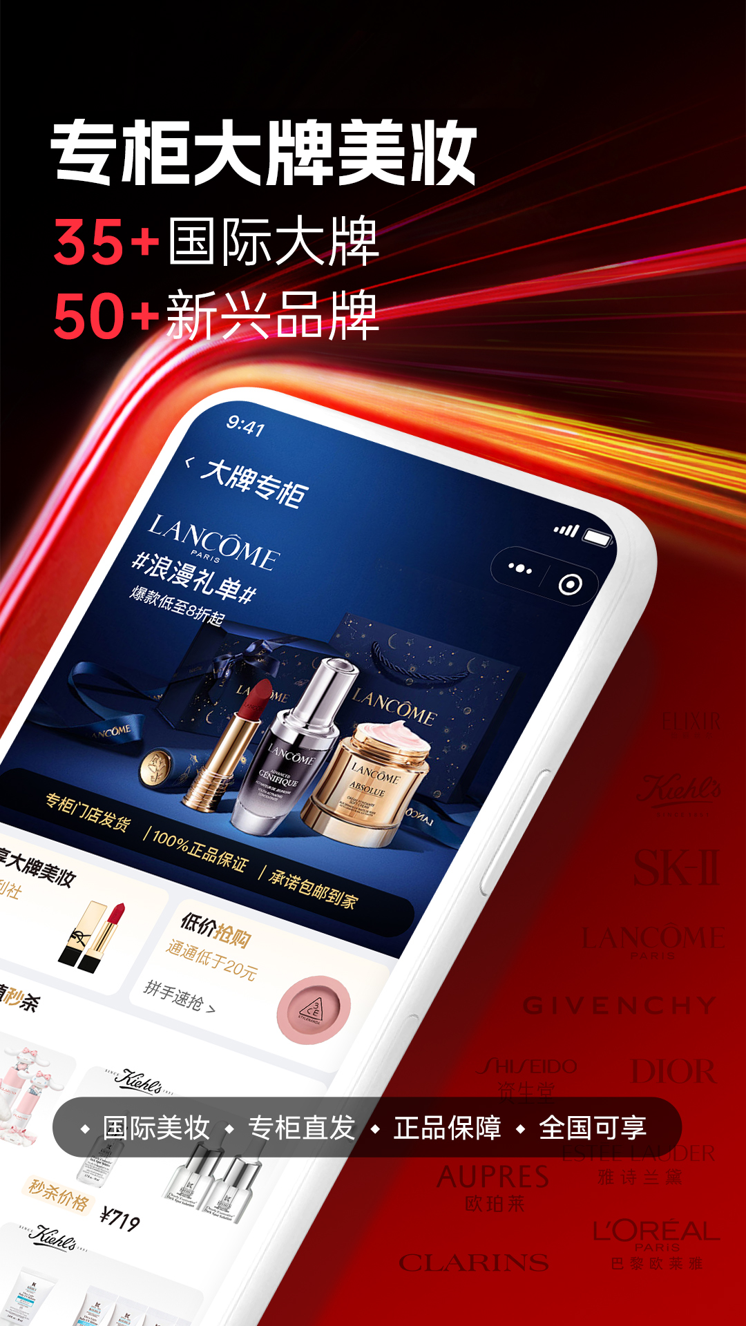 应用截图1预览