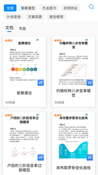 知刃方法截圖