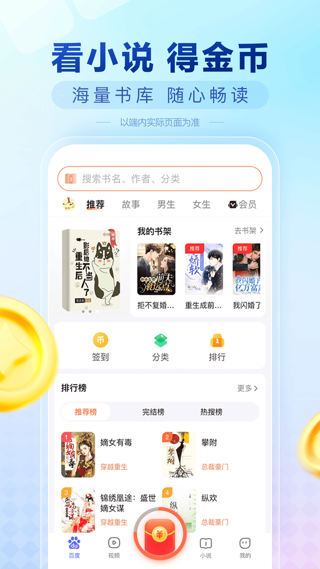 应用截图4预览