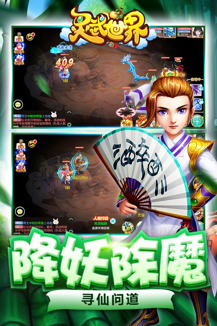 应用截图2预览