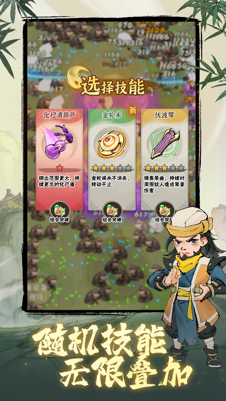 墨跡大俠截圖預(yù)覽