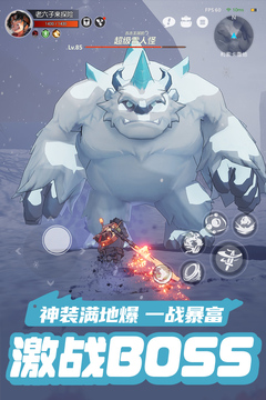 云上城之歌截圖