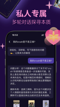 塔塔巫截圖