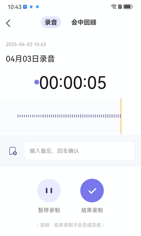 工作說說截圖預(yù)覽