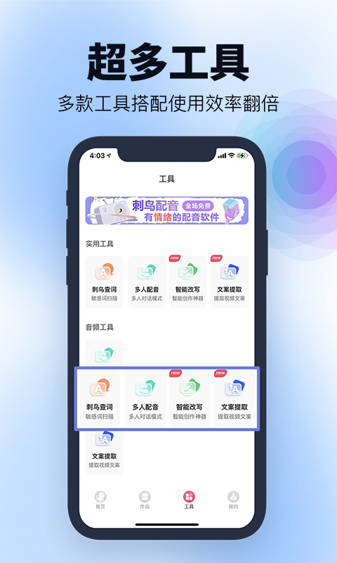 应用截图4预览