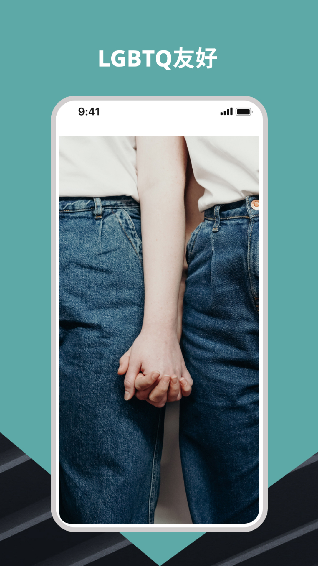 Wellcee截圖預(yù)覽