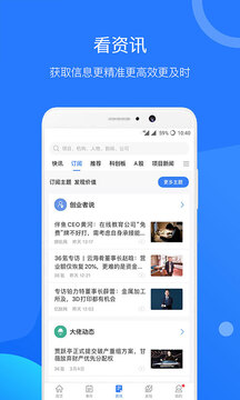 企名片Pro截圖