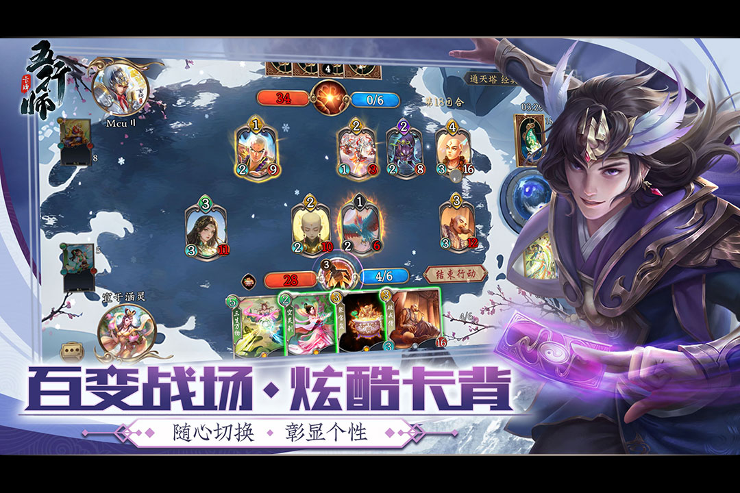 应用截图3预览