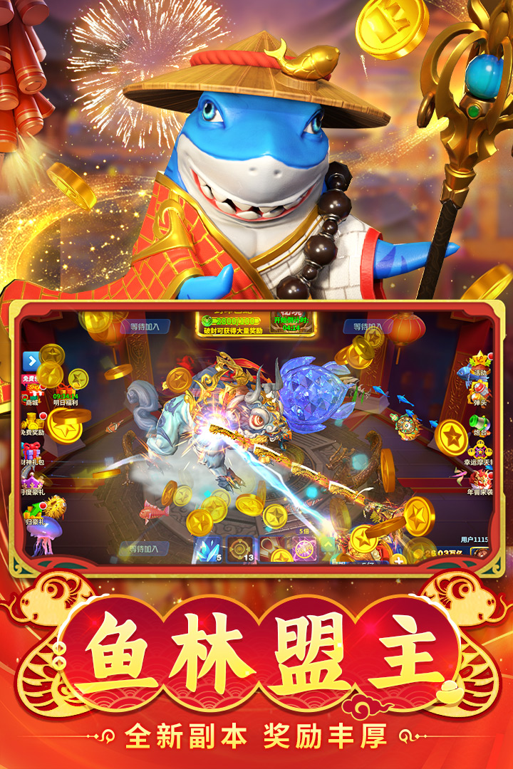 应用截图4预览