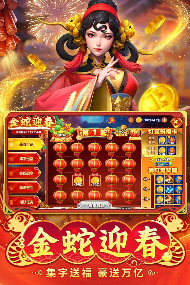 应用截图2预览