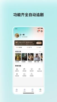 和映劇場(chǎng)截圖