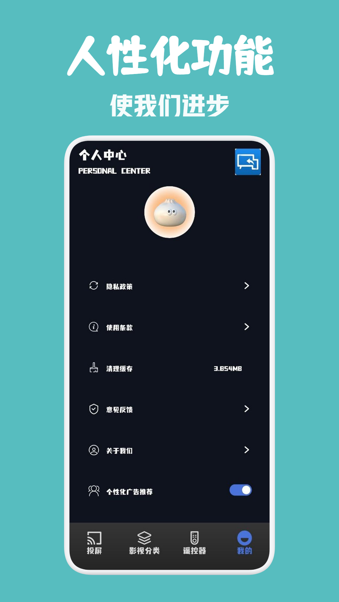 应用截图4预览