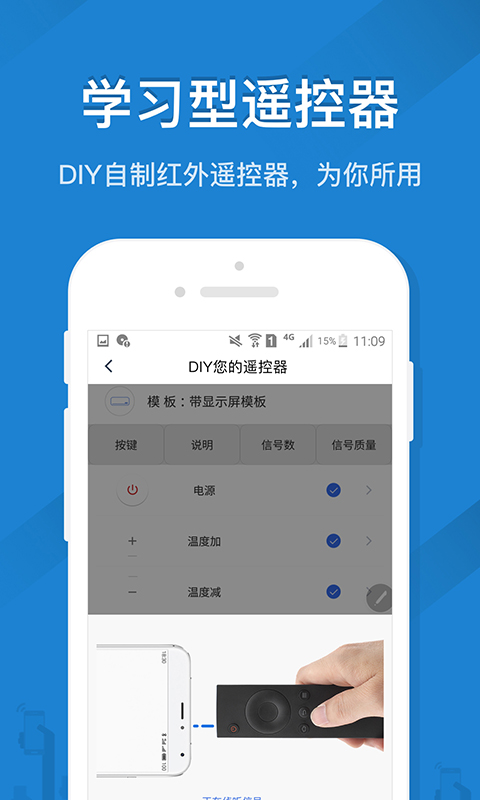 应用截图5预览