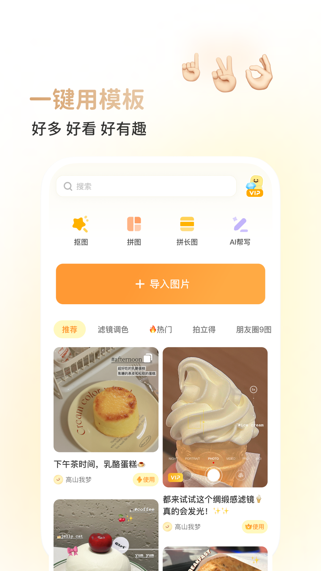应用截图3预览