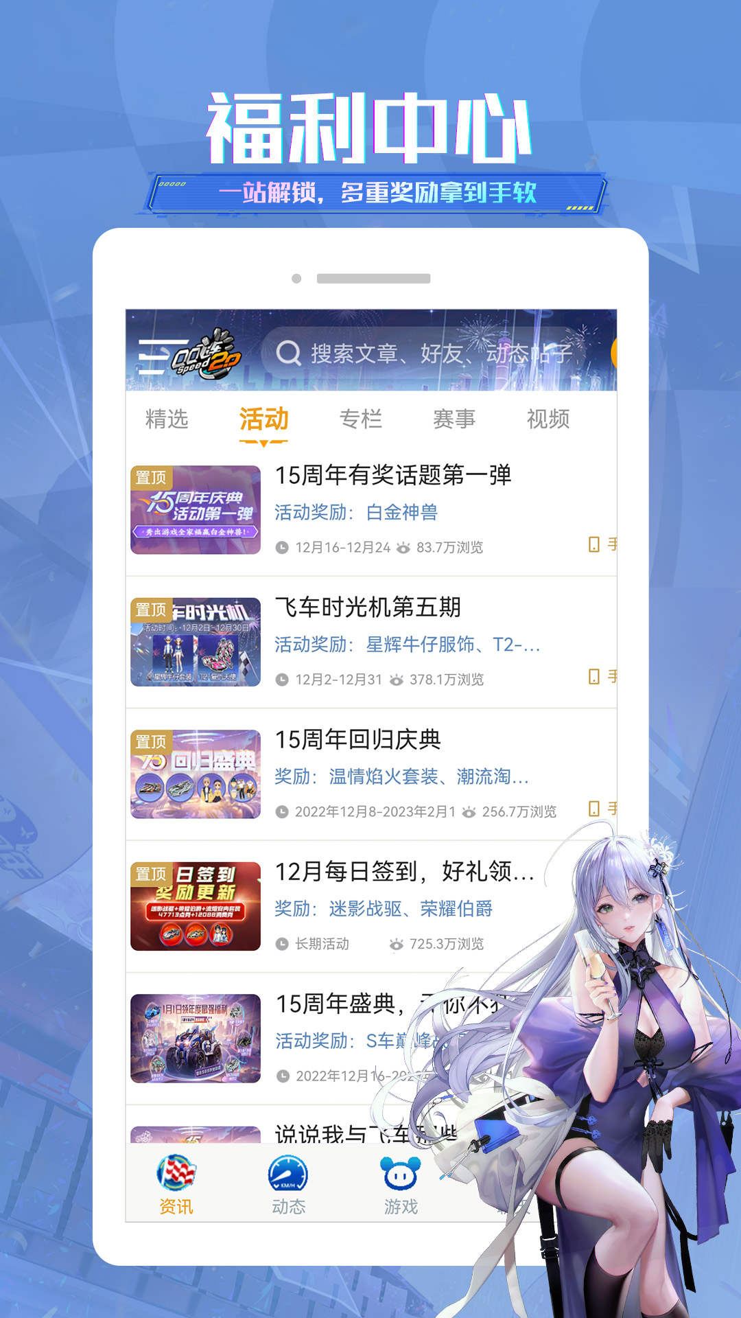 应用截图2预览