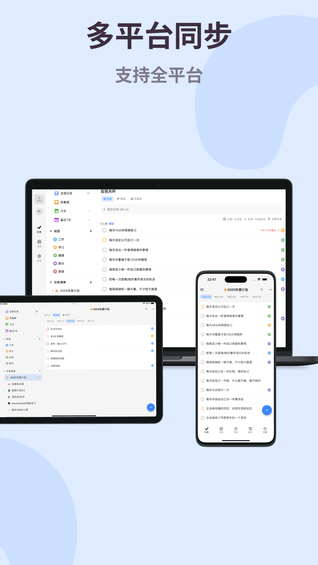 应用截图5预览