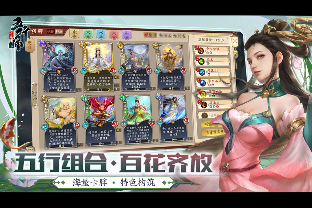 应用截图4预览