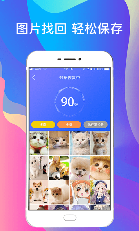 应用截图2预览
