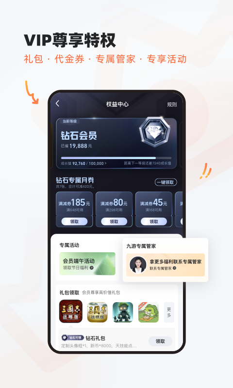 应用截图4预览