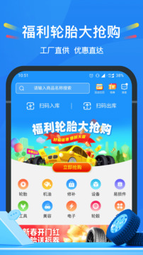 中策云店截圖
