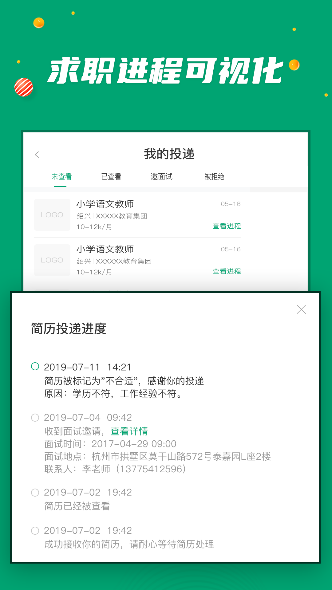 应用截图5预览