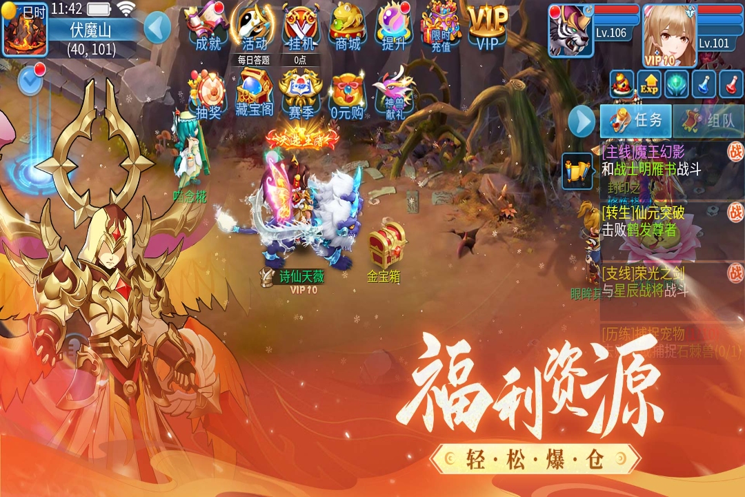应用截图5预览
