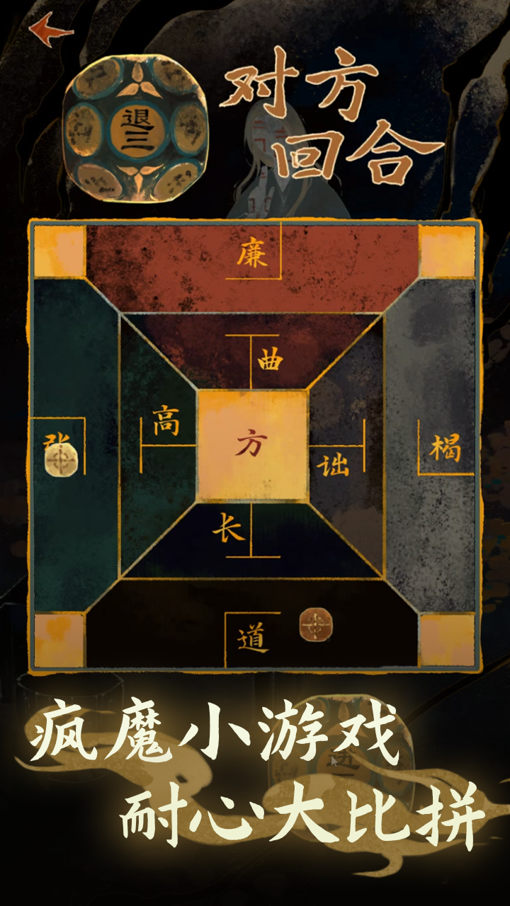 棲云異夢2：瑤山謠截圖預覽