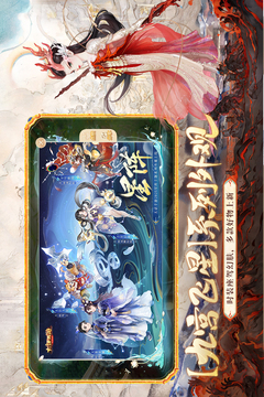 大話西游截圖