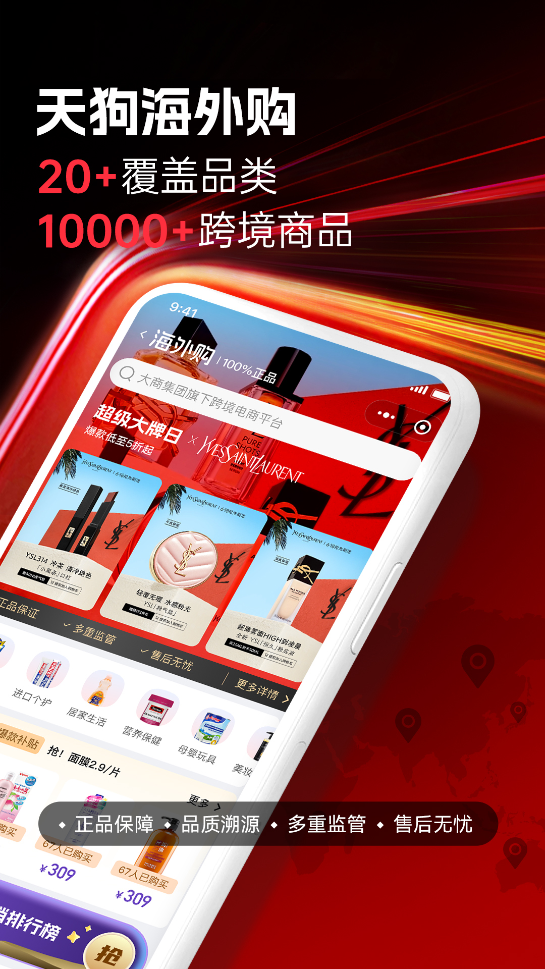 应用截图2预览