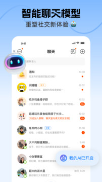 識識截圖