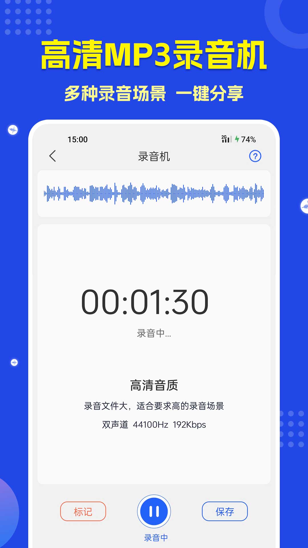 应用截图4预览