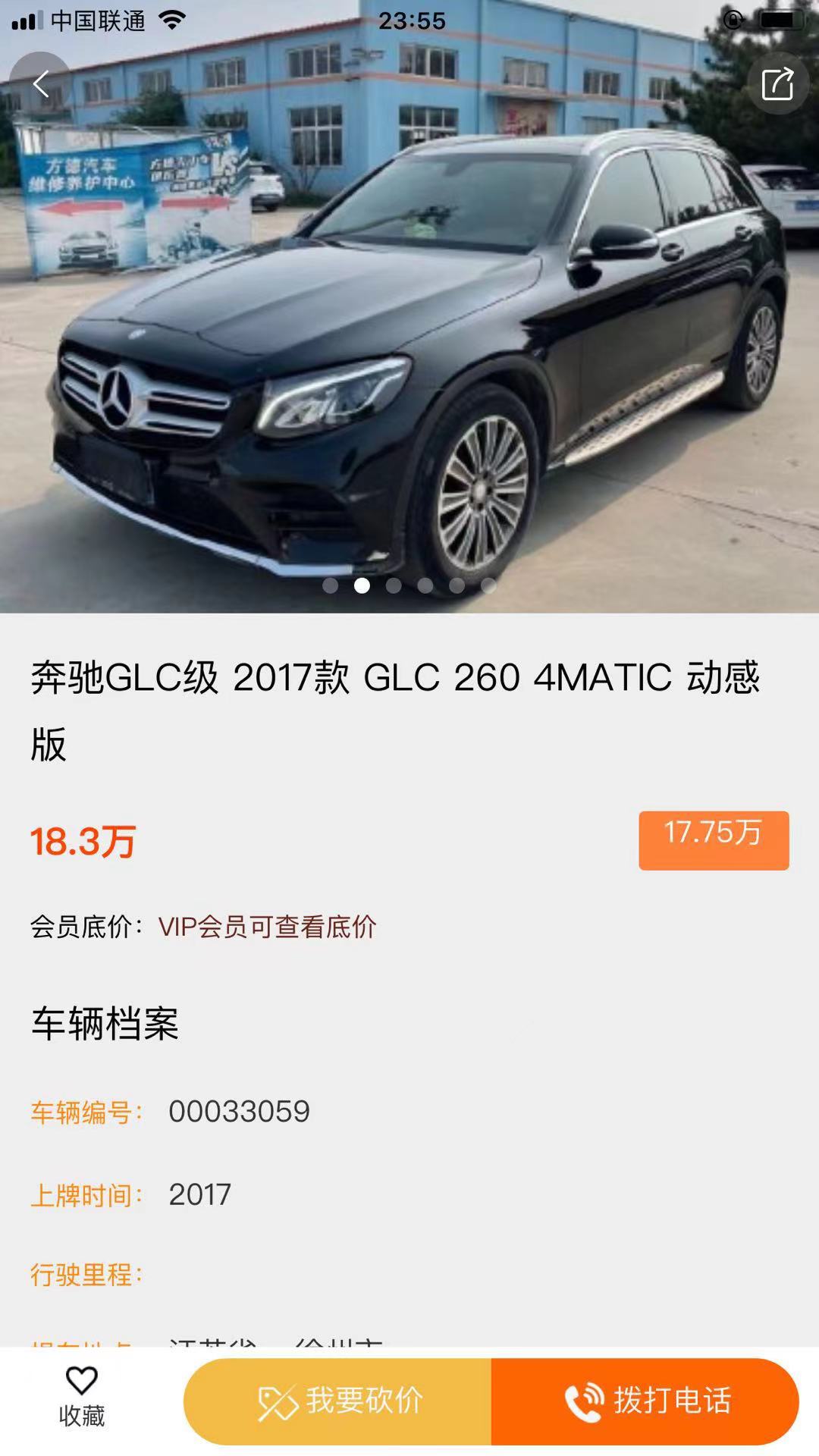 应用截图3预览